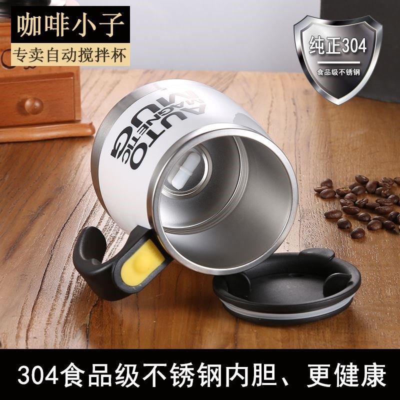 防漏套装长柄手柄卡通自动搅拌杯奶茶杯水壶带大人内胆马克杯杯子在类目 餐饮具, 咖啡器具, 咖啡杯中 - 来自Buy2taobao.com提供专业的淘宝代购服务