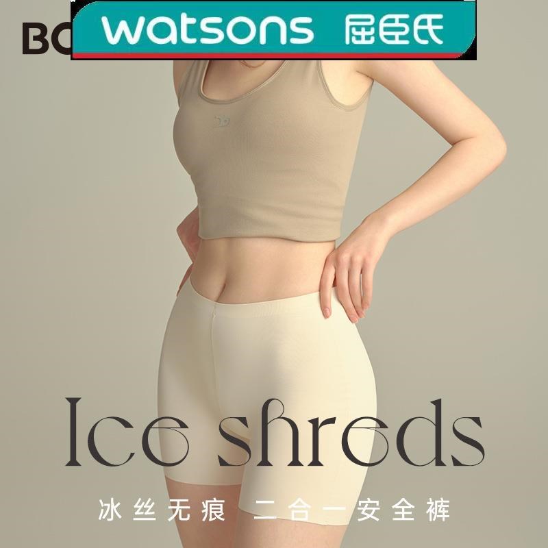 abxkitty安全裤旗舰店v收腹内裤防走光女夏季打底裤孕妇内裤二合