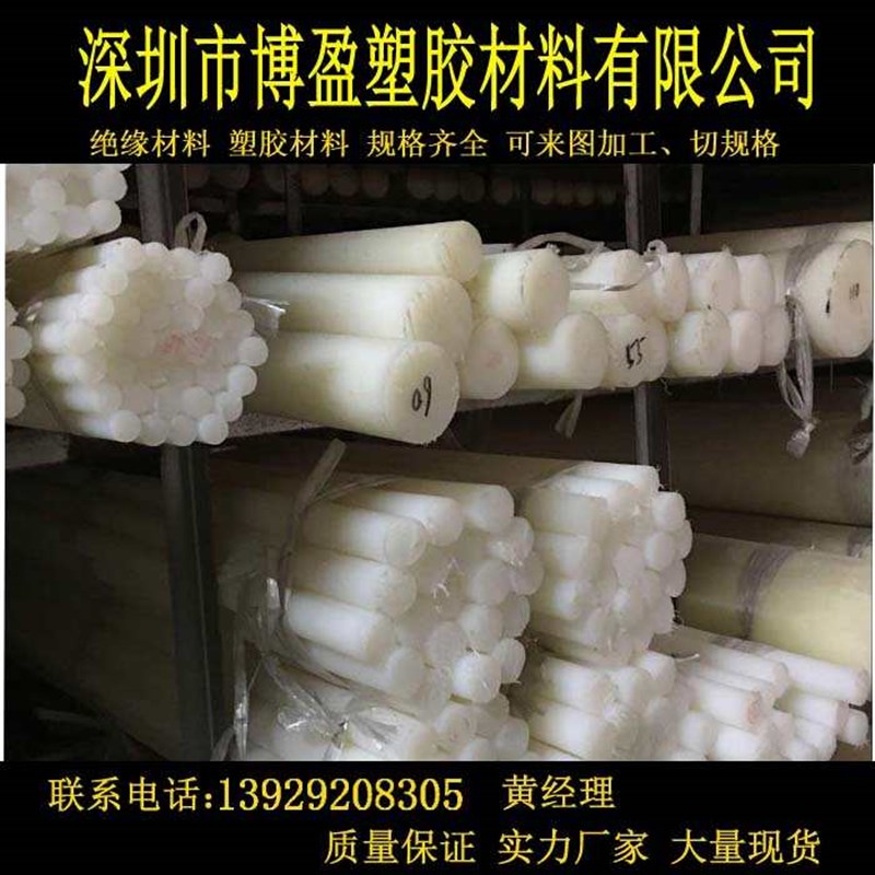 进口杜邦POM棒加玻纤+GF30%黑色防静电聚甲醛白O色管ESD100p赛钢