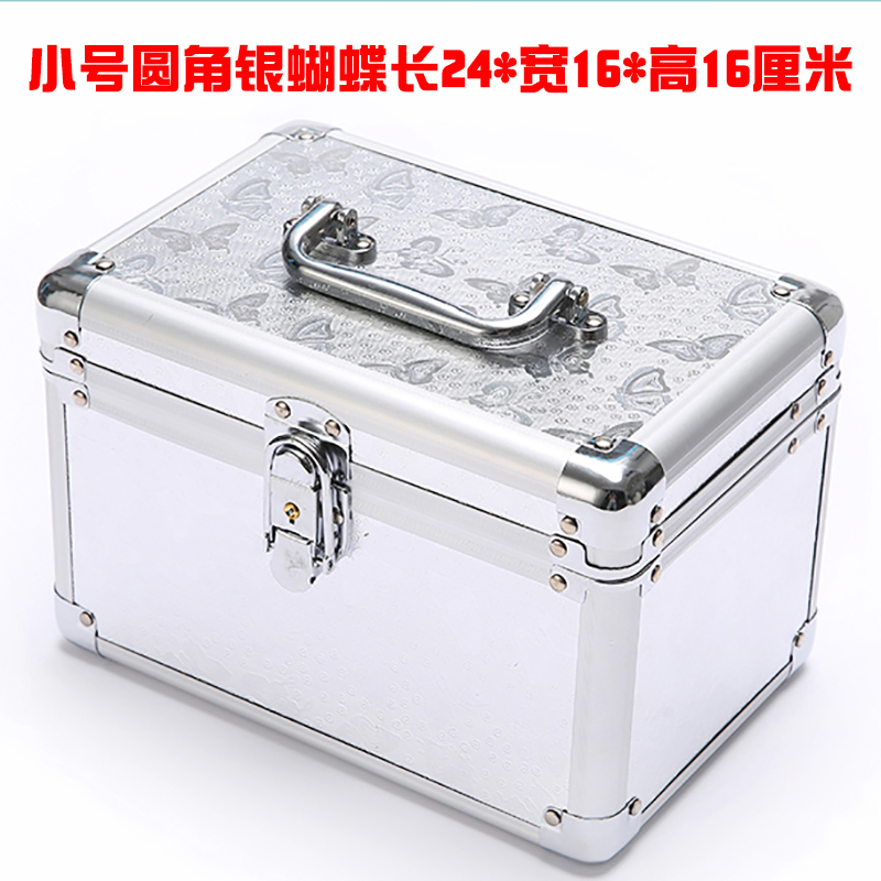 24×16*16小号足浴技师工具箱美容洗浴澡堂手提收纳箱双层化妆箱