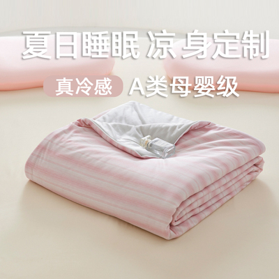 A类凉感丝夏凉被空调被可机洗冰丝夏季薄款抑菌凉被冷感被子家用