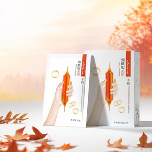 花月情美甲手膜露指烟酰胺美甲专用护膜白嫩保湿补水足膜脚膜手护