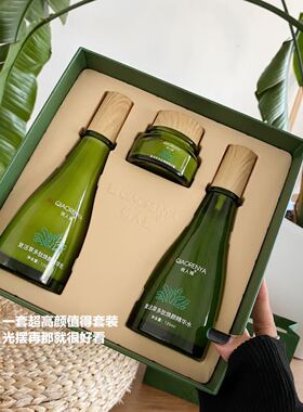 院线正品俏人雅复活草多肽焕颜套装提亮肌肤保湿补水光泽三件包邮