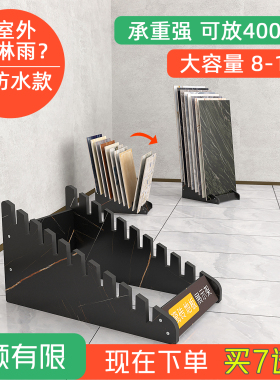 多功能瓷砖展示架木地板样品架子落地插架750地砖展架6008001200