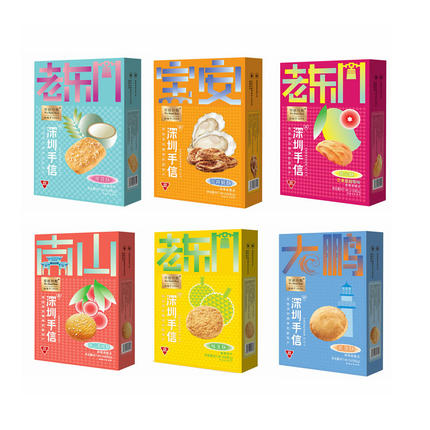 深圳特产官方旗舰店华班南山荔枝酥礼盒深圳手信大湾区糕点伴手礼