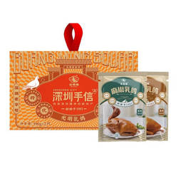 深圳特产官方旗舰店光明乳鸽开袋即食礼盒手信190gx2只装广式腊味