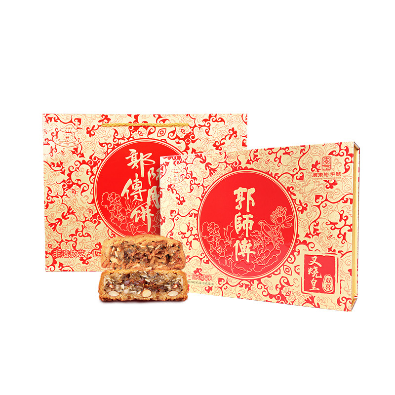 郭师傅双喜月饼礼盒广式叉烧月饼