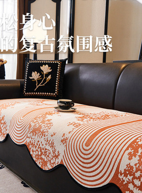 2026新款高级感异形沙发垫子四季通用新年橙色防滑直排皮坐垫盖布