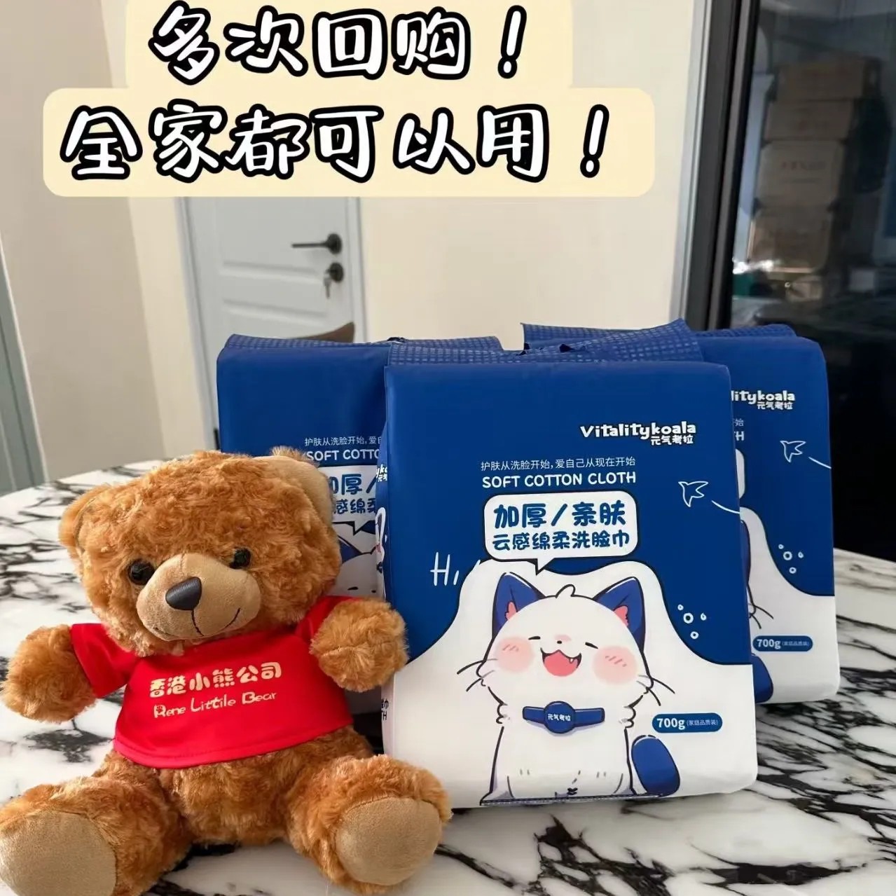 元气考拉悬挂式一次性大提挂壁洗脸巾加大加厚擦脸巾洁面巾棉柔巾