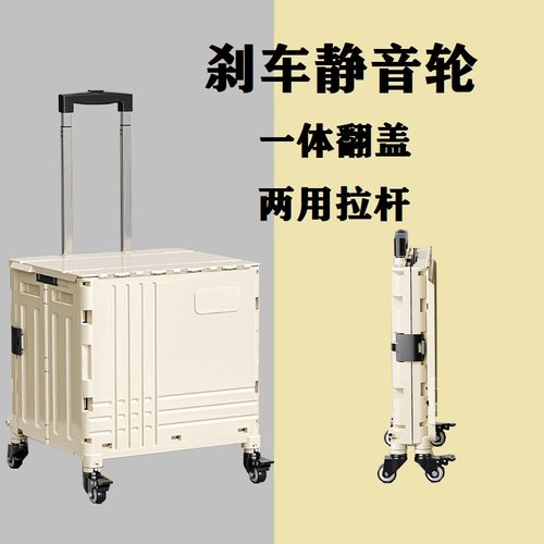 买菜小拉车拿取快递车载便携折叠购物车爬楼小推车家用手拉杆拖车