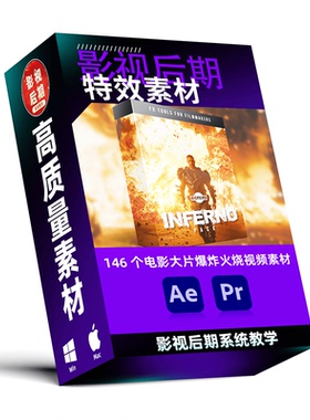 4K特效素材146个电影爆炸火焰视频素材Bigfilms – INFERNO Pack