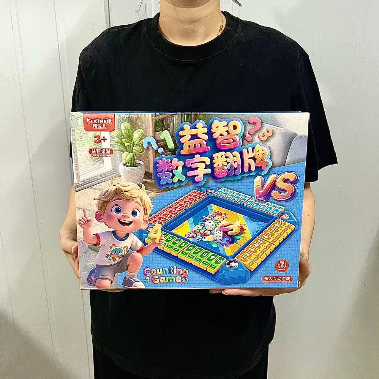 儿童益智桌游玩具幼儿园培训班机构送礼礼物男女奖品礼盒招生礼品