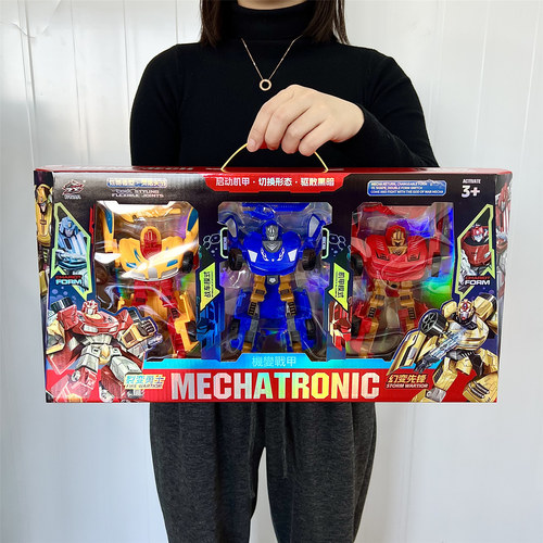 儿童变形机器人汽车人模型大礼盒