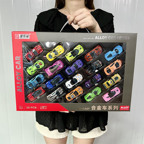 合金玩具车仿真赛车礼盒套装送礼