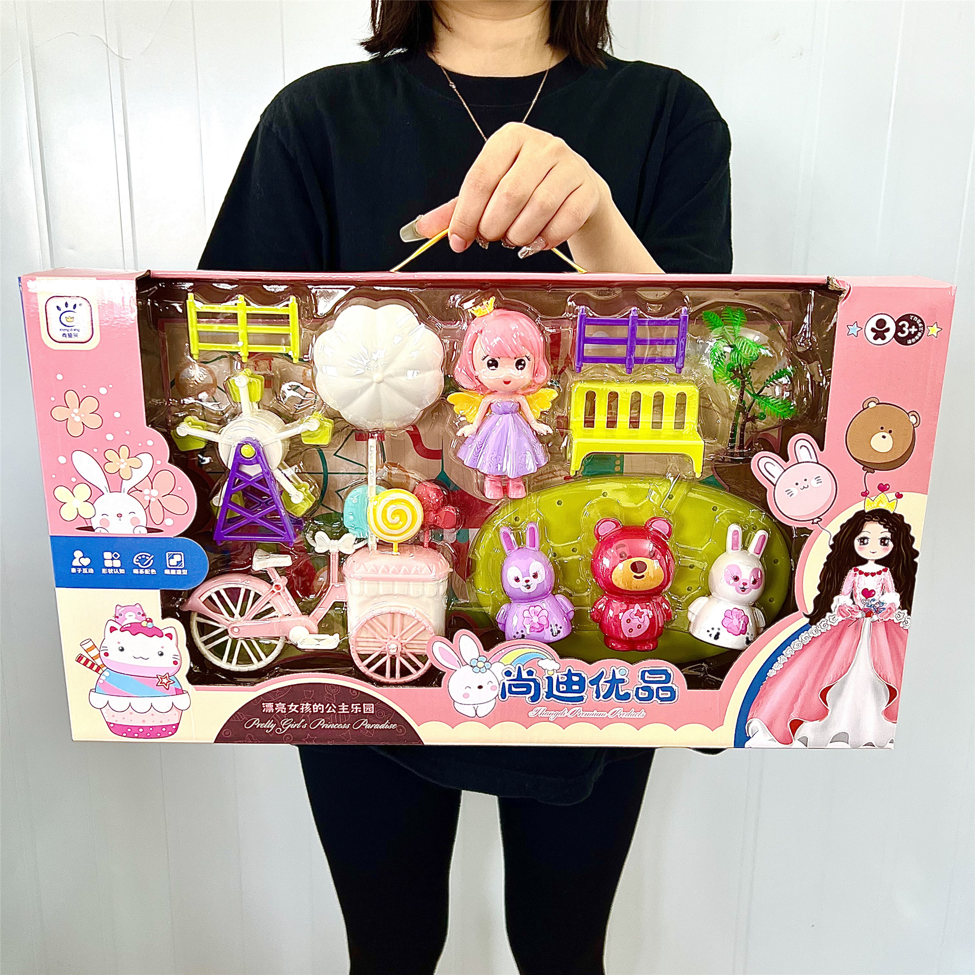 女孩过家家玩具魔法棒包包大礼盒