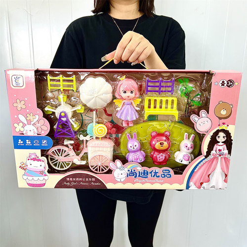 女孩过家家玩具魔法棒包包大礼盒