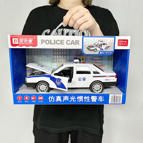 110警察车公安车仿真车模礼盒