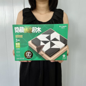 儿童益智早教积木拼图拼装 趣味桌面对战游戏幼儿园培训班送礼礼盒