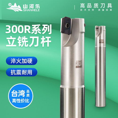 BAP铣刀杆直角1135300RR0.8飞刀