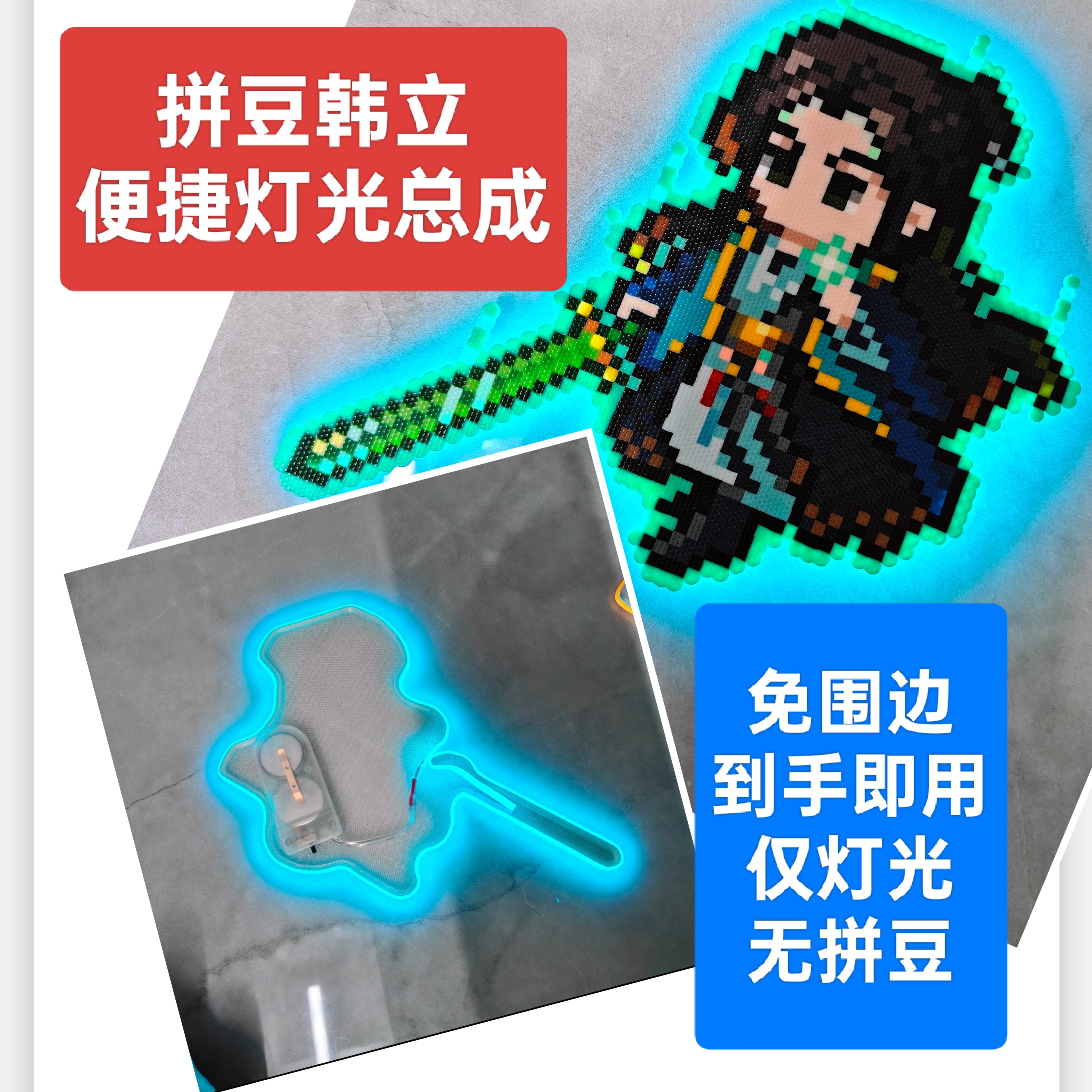 韩立剑阵材料包拼豆旋转底座库洛其它日用/装饰定制