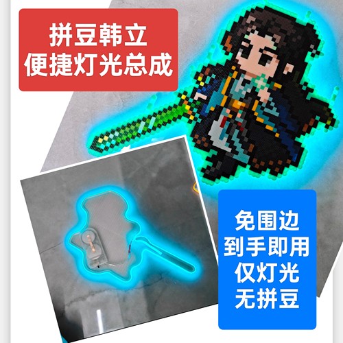韩立剑阵材料包拼豆旋转底座库洛牌魔法阵底座