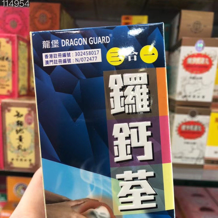 香港正品 美国进口龙堡三合一罗钙荃罗钙全100粒胶囊关节膝盖损伤