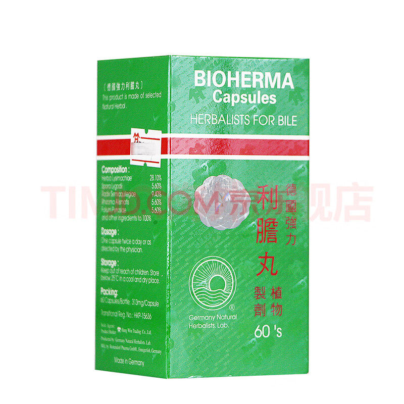 香港正品 BIOHERMA 德国强力利胆丸60粒溶石碎石胆石肾石膀胱结石,宠物/宠物食品及用品,猫氨基酸/维生素/钙铁锌,淘宝优惠券,粉丝福利购,淘宝优惠卷