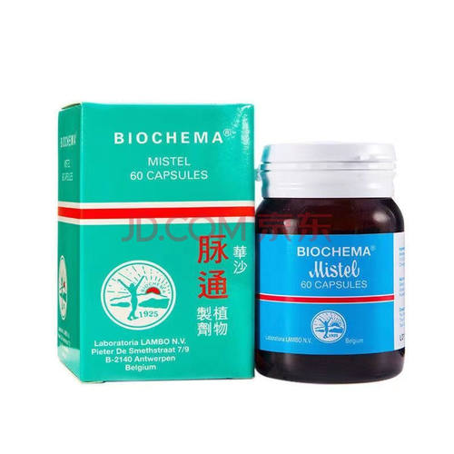 香港正品 万宁屈臣氏德国BIOCHEMA 华沙脉通60粒三高胆固醇调节