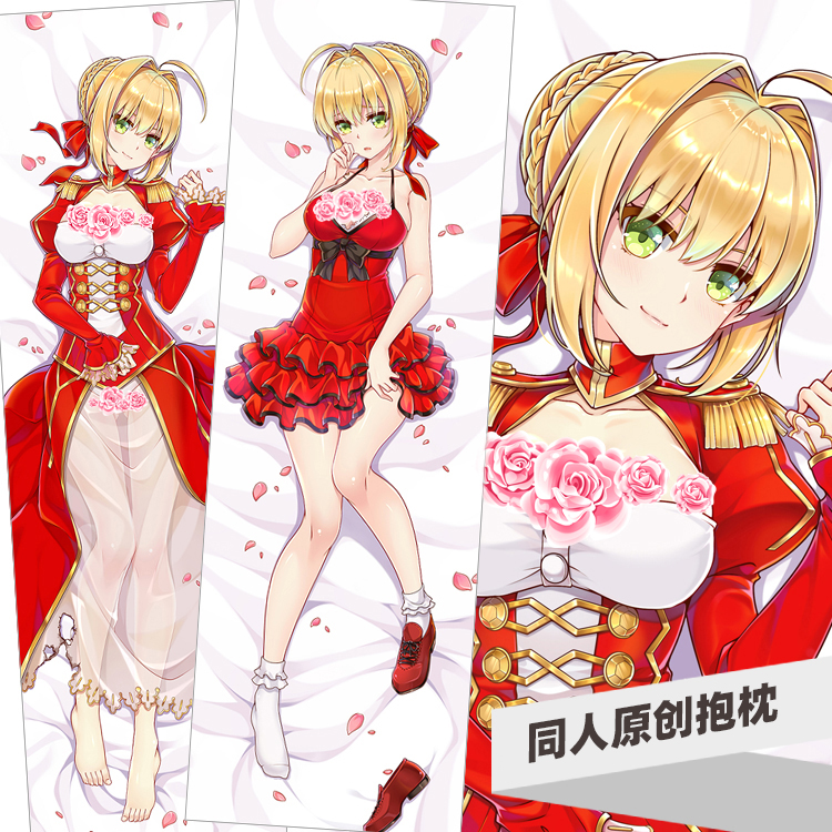 麦芽堂动漫周边  fate extra尼禄克劳狄乌斯 等身抱枕套定制包邮