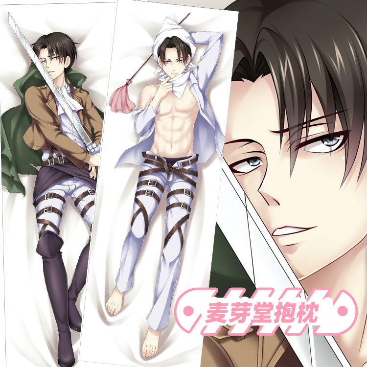 麦芽堂动漫周边进击的巨人利威尔兵长等身大抱枕套订制礼物yc0143
