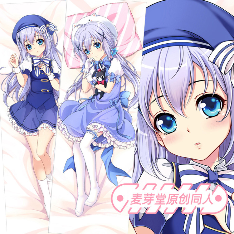 麦芽堂动漫周边请问今天您要来点兔子吗香风智乃等身大抱枕套定制