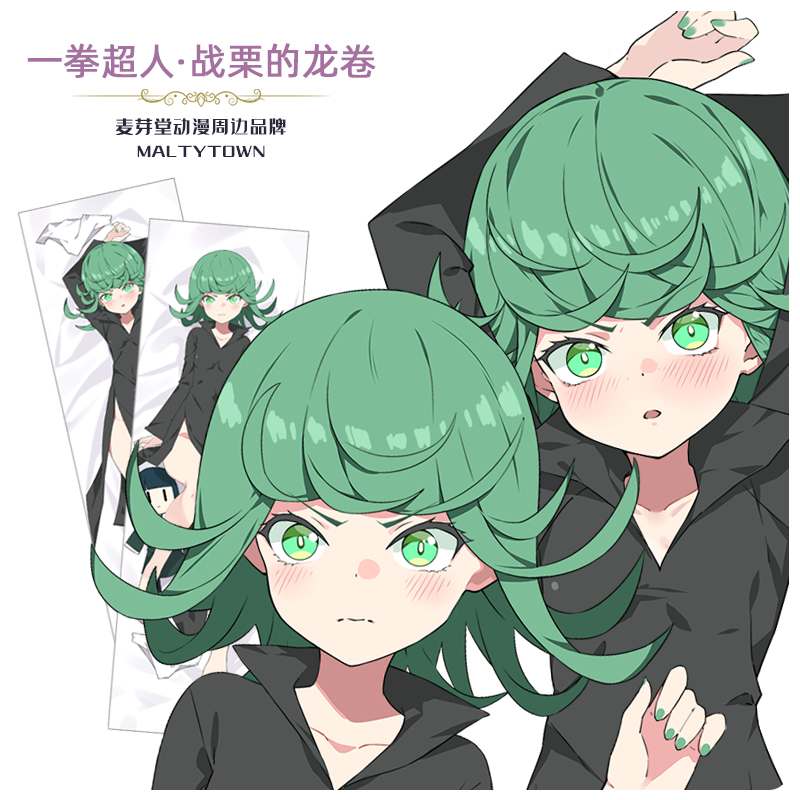麦芽堂动漫游戏周边一拳超人战栗的龙卷印花等身抱枕订礼物包邮