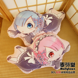 Coussin Manga - Ref 2685170 Image 11
