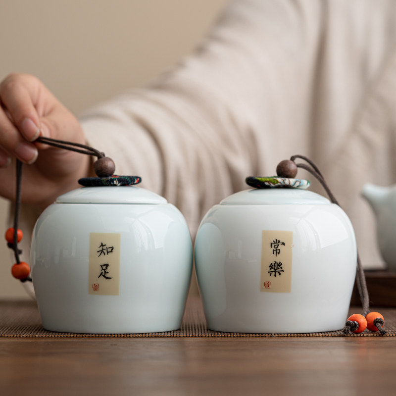 中式书法茶叶罐陶瓷迷你小号密封罐普洱红绿茶存茶空包装盒子便携