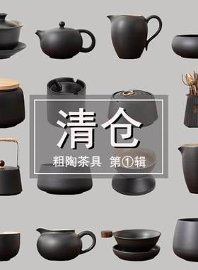 晨翔清仓粗陶功夫茶具家用泡茶壶