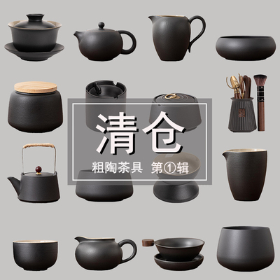 晨翔清仓粗陶功夫茶具家用泡茶壶