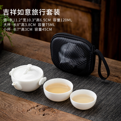 正品羊脂玉陶瓷盖碗快客杯便携式功夫茶具小套户外旅行茶具套装收