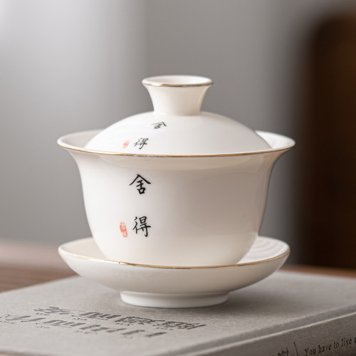晨翔羊脂玉白瓷盖碗单个功夫茶碗
