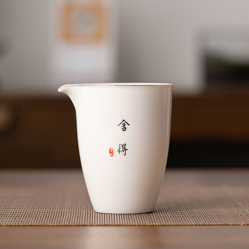 晨翔白瓷茶具公道杯分茶器茶杯
