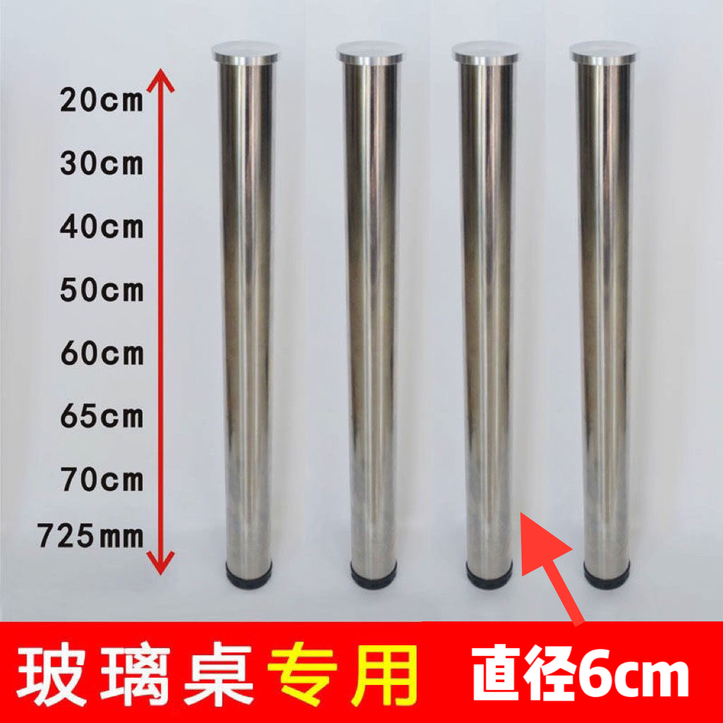 单玻璃专用茶几脚支架简约支架