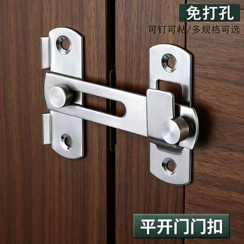 门扣搭扣免打孔锁扣雅饰居