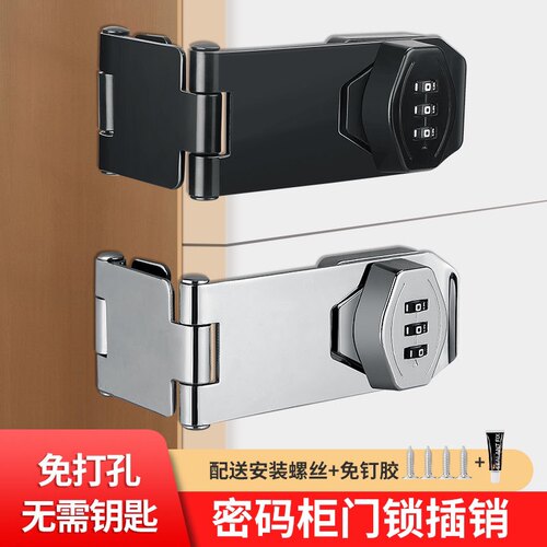 密码抽屉冰箱锁安装简单