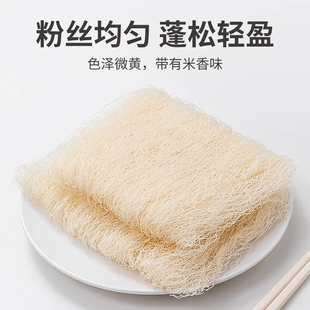 正宗连城客家米粉手工大米制作一人一餐一片不浪费好吃有劲道特产