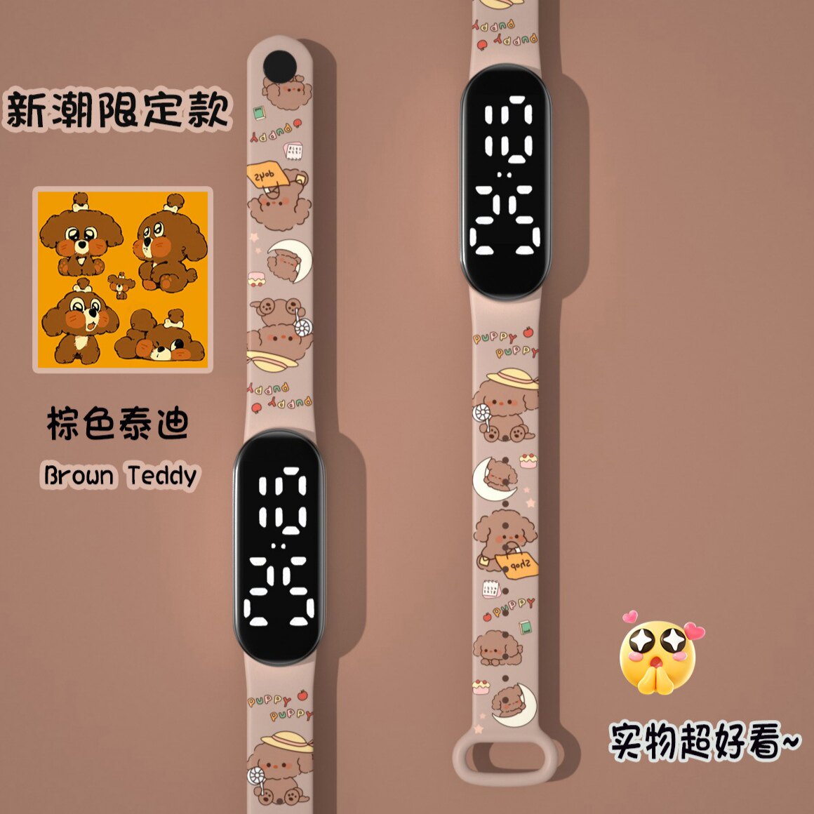 新款卡通手表创意可爱狗电子表户外运动潮流初高中学生夜光学习