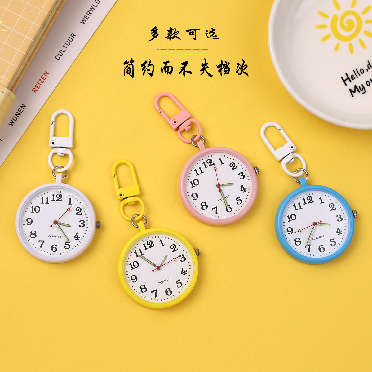 学生钥匙扣怀表考试夜光手表静音学生数字石英表钥匙扣挂表护士表