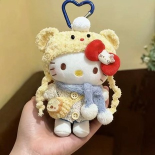 包包挂件HelloKitty冬季毛绒毛衣套装可爱玩偶挂在钥匙扣挂饰礼物