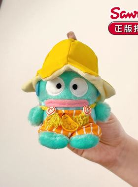 正版可爱香蕉丑鱼汉顿毛绒公仔包包挂件玩偶钥匙扣挂饰生日礼物