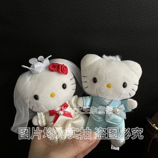 日系新款中古丹尼尔情侣kitty包包挂件毛绒公仔玩偶钥匙扣挂饰女
