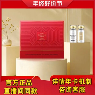 常沁 · 君养益生菌固体饮料3000亿正品男女性成人肠道肠胃活菌型