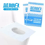 20 giấy vệ sinh dùng một lần vệ sinh ghế du lịch dán hàng độc lập bao bì nhà vệ sinh công cộng dùng một lần - Nguồn cung cấp tiền sản sau sinh